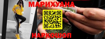 бутик Апшеронск