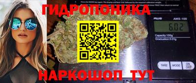 бутик Апшеронск