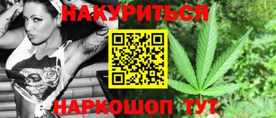 бутик Апшеронск