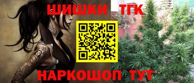 бутик Апшеронск