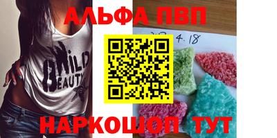 бутик Апшеронск