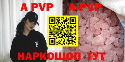 кокаин VHQ Апрелевка