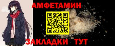 бутик Апшеронск