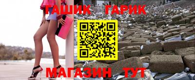 бутик Апшеронск