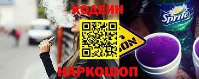 бутик Апшеронск