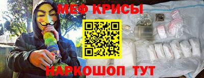 кокаин VHQ Апрелевка