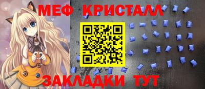 бутик Апшеронск