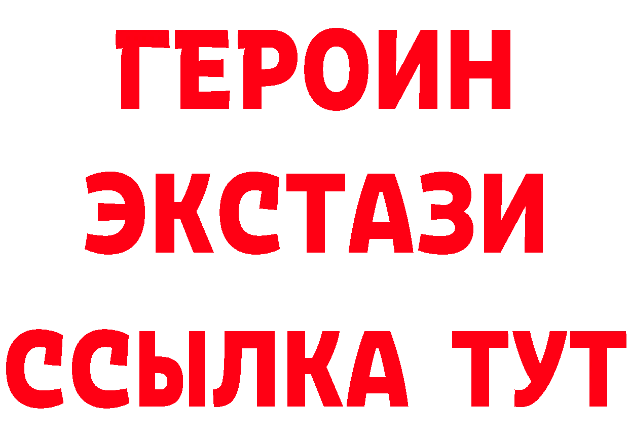 БУТИРАТ оксибутират вход маркетплейс OMG Баксан