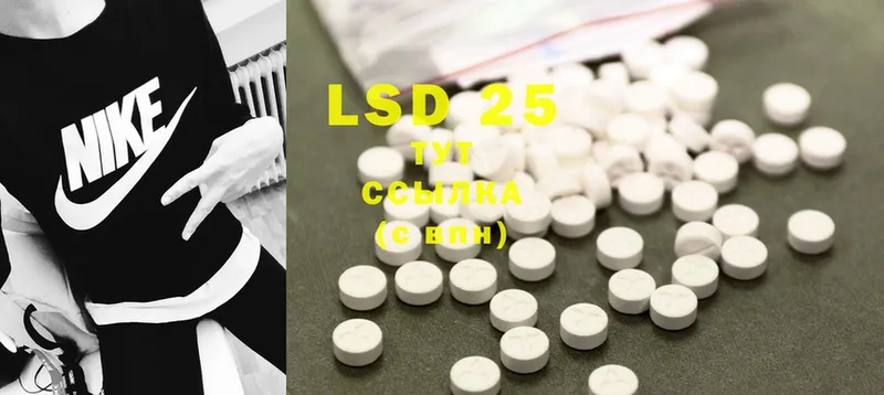 LSD-25 экстази кислота  где можно купить наркотик  Баксан 