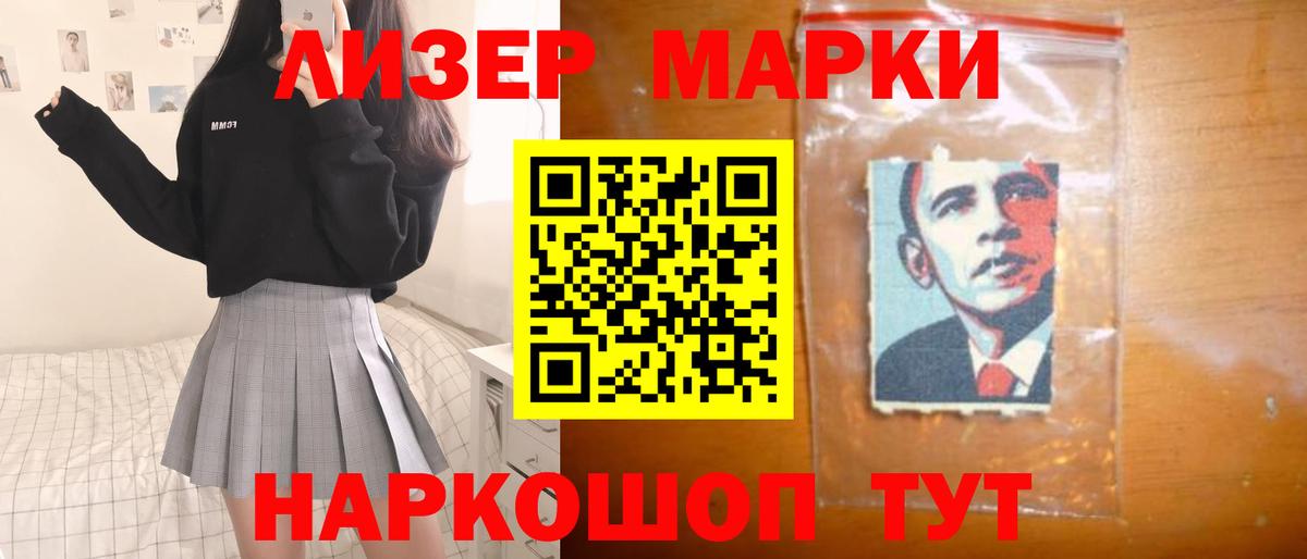 LSD-25 экстази кислота Баксан
