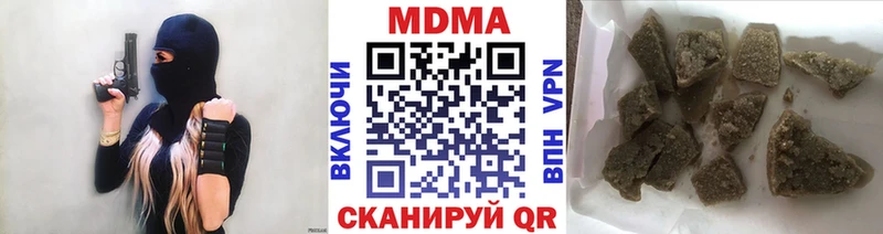 МДМА Molly  как найти закладки  Баксан 