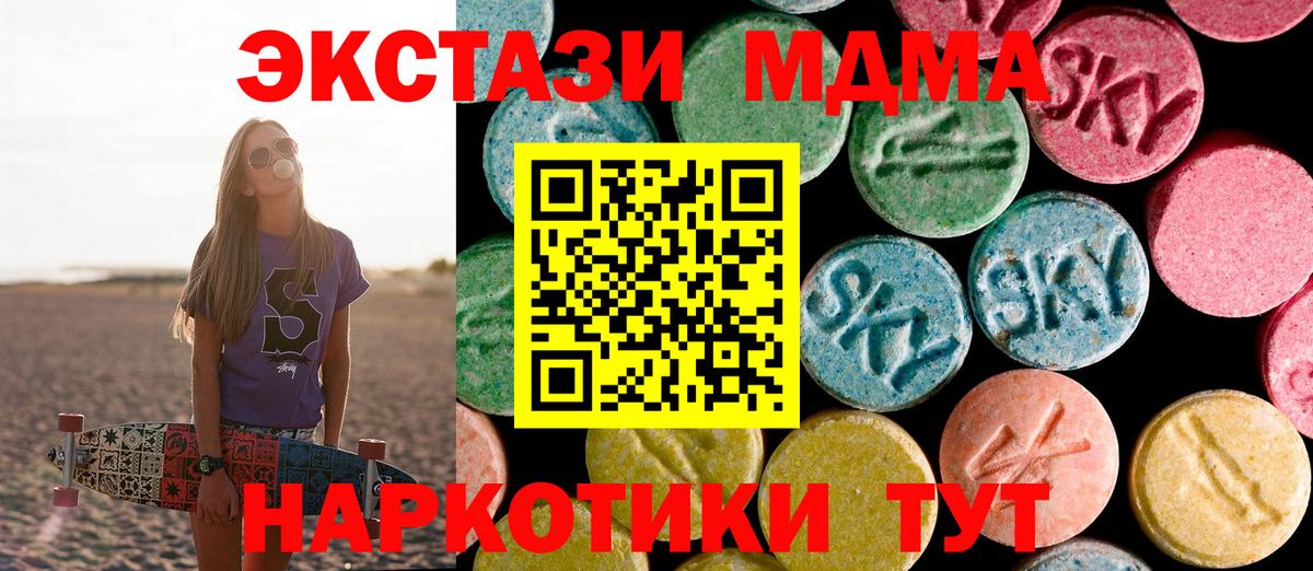 MDMA VHQ Баксан