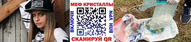 купить наркоту  Баксан  МЕФ кристаллы 