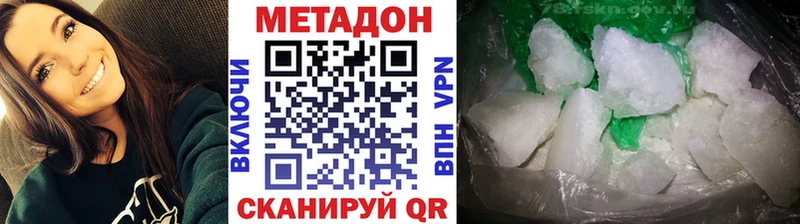 наркота  Баксан  Метадон белоснежный 