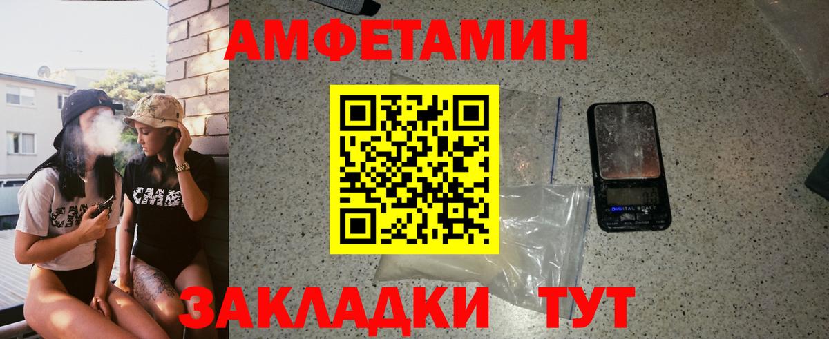 Первитин кристалл  Баксан  Первитин кристалл 