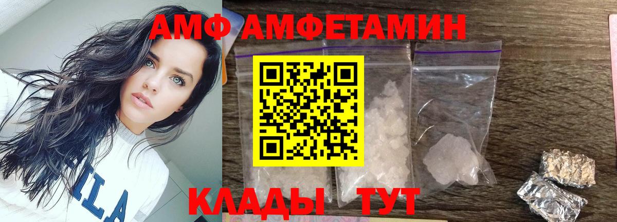 Первитин пудра  Вход с VPN  Метамфетамин  Первитин пудра  Баксан 