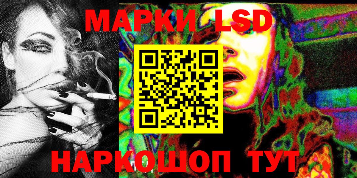 Баксан  Марки N-bome 1,8мг  Марки 25I-NBOMe  Марки N-bome 1,8мг  Вход с VPN 