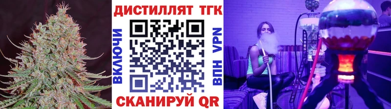 МЕГА онион  наркошоп  Баксан  Дистиллят ТГК концентрат 